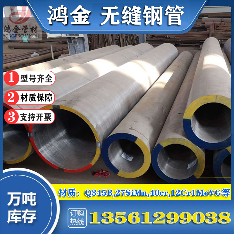 鸿金定做1寸-72寸轴承钢管 Gcr15无缝管轴承套圈轴承管内孔正公差