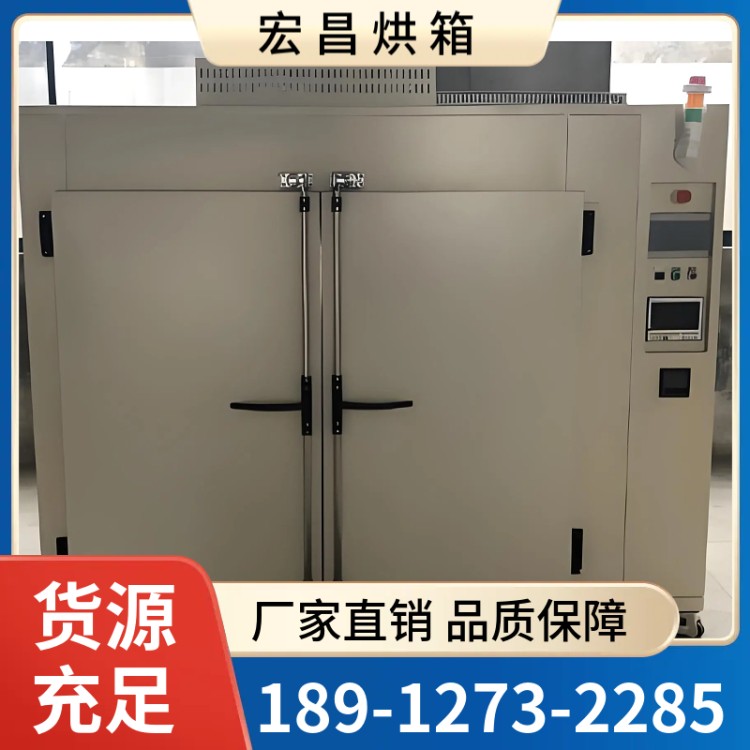 台车双开门干燥烘箱 工业用烤漆房烤箱