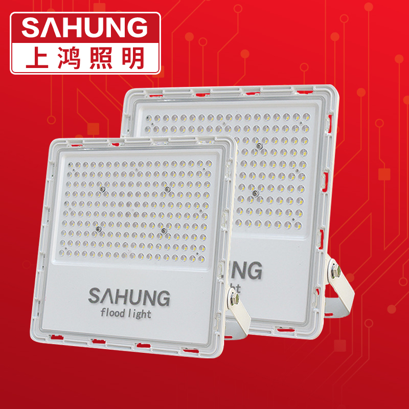 上鸿（SAHUNG）LED投光灯防水户外工程照明球场广告工地 广告牌高杆灯 TGS系列50w