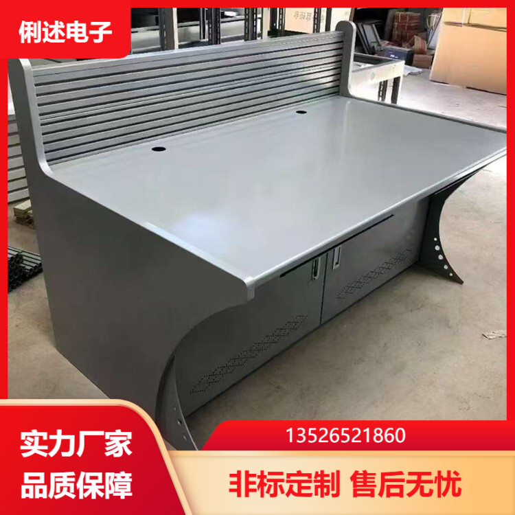 操作台1200*750*900装监控设备