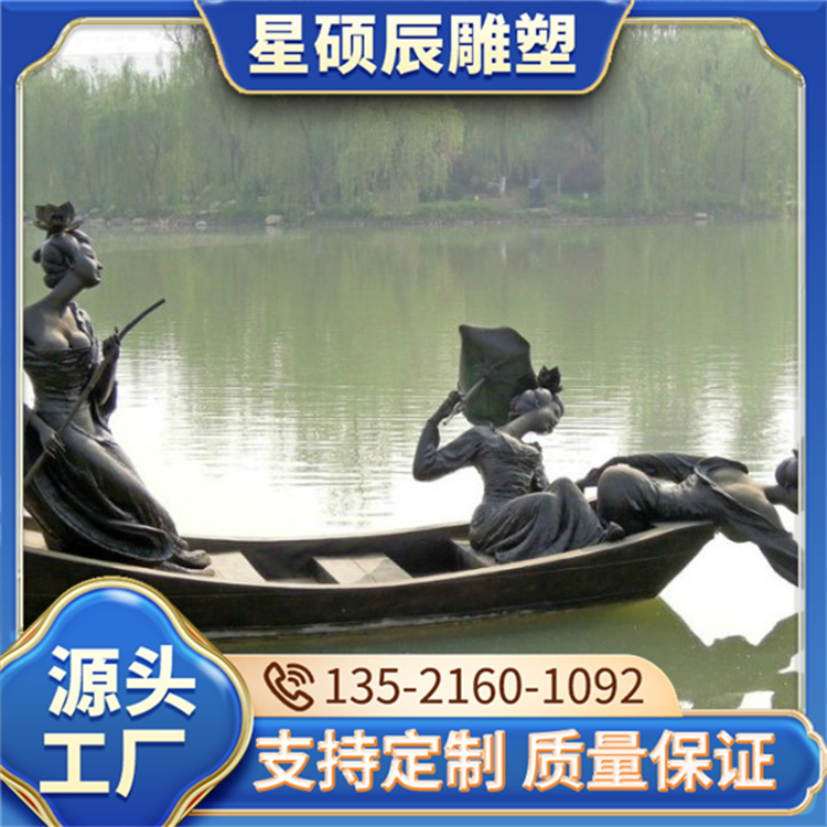 铜雕人物公园广场景观座椅子人像铜雕像校园铸铜雕塑定制 星硕辰