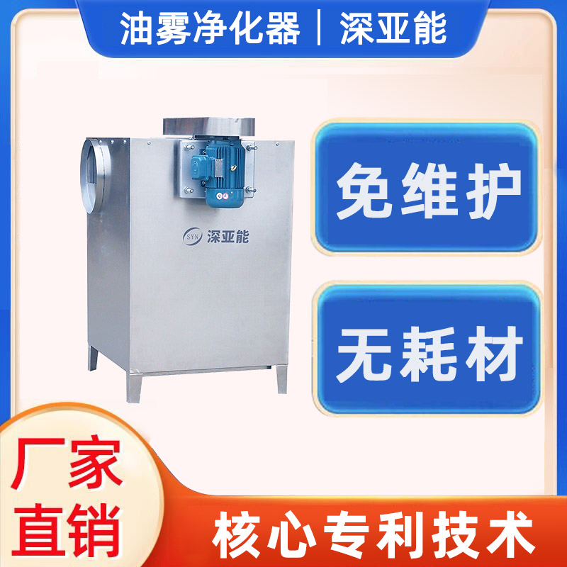车床油雾净化器 烟气净化 加工中心净化器