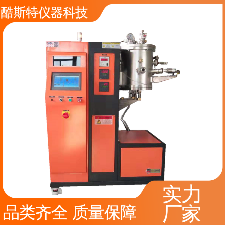 酷斯特科技 生产厂家 高温真空烧结炉 可用于退火的 装卸材料方便