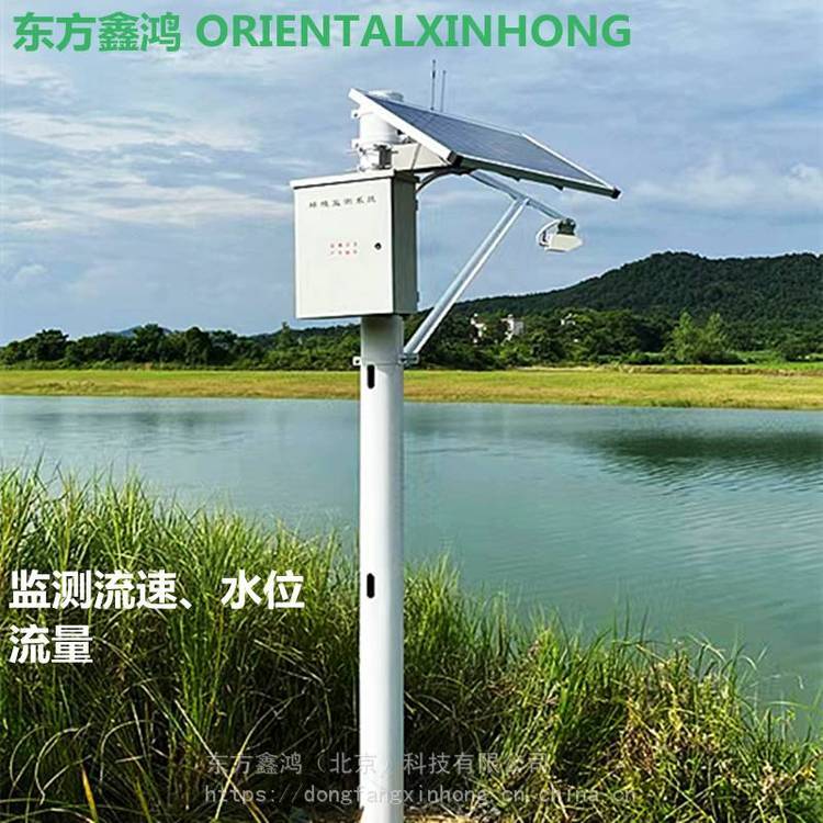 一体式雷达测流系统 流量 流速 水位 4G无线传输 东方鑫鸿 DF-LD