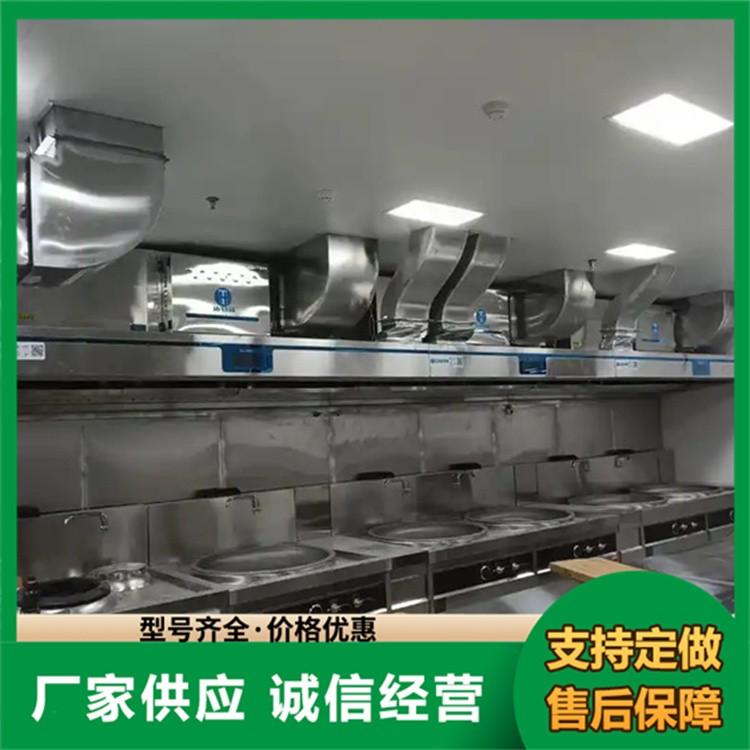 厨房净化一体机 油烟异味净化 全能实用款 智能