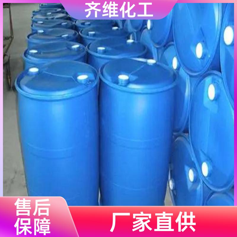 叔丁醇 国标工业级 99%含量 油漆涂料溶剂