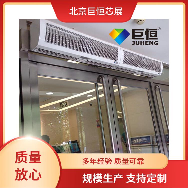 巨恒芯展 彩色不锈钢 智能遥控风帘机厂商 减少能源损失