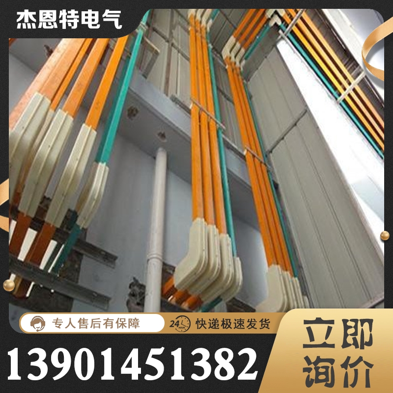 动力母线 现货供应 行业经验丰富