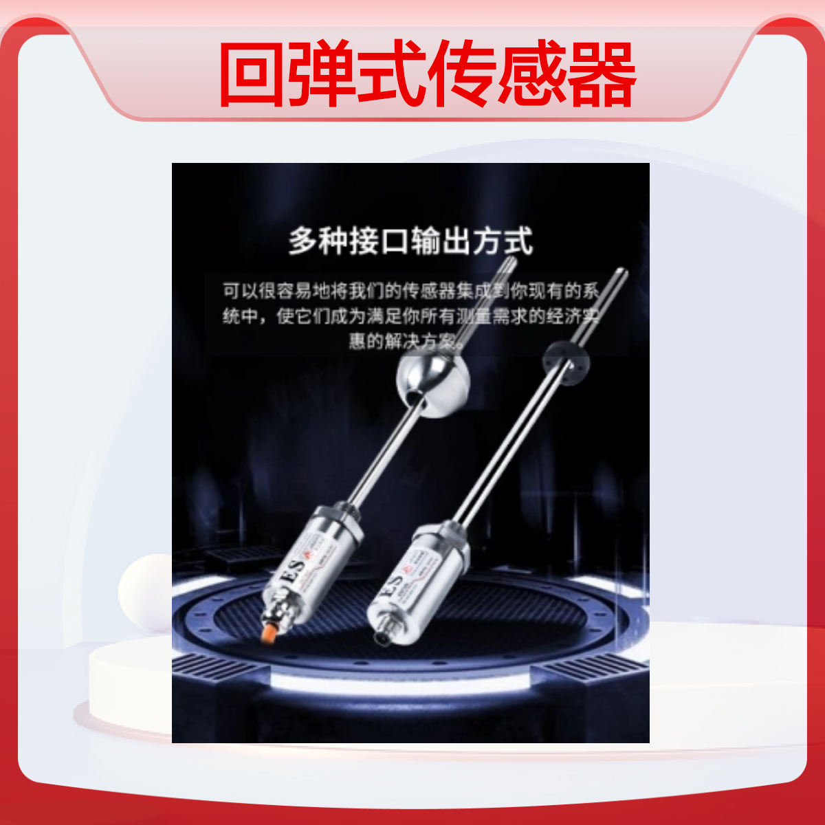 浙达精益回弹式位移传感器 LVDT-HZ-25电子尺LVDT