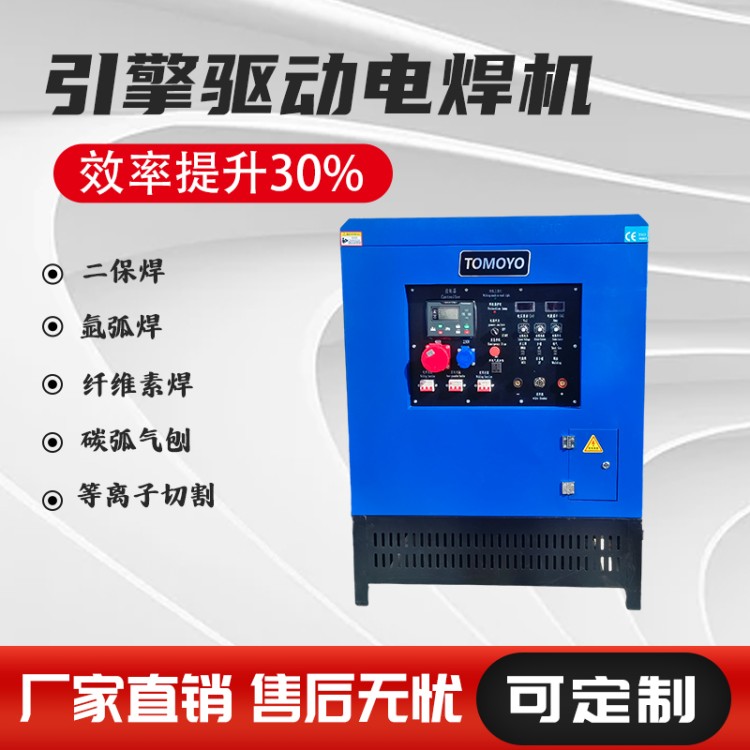 出口60HZ400A柴油发电焊机