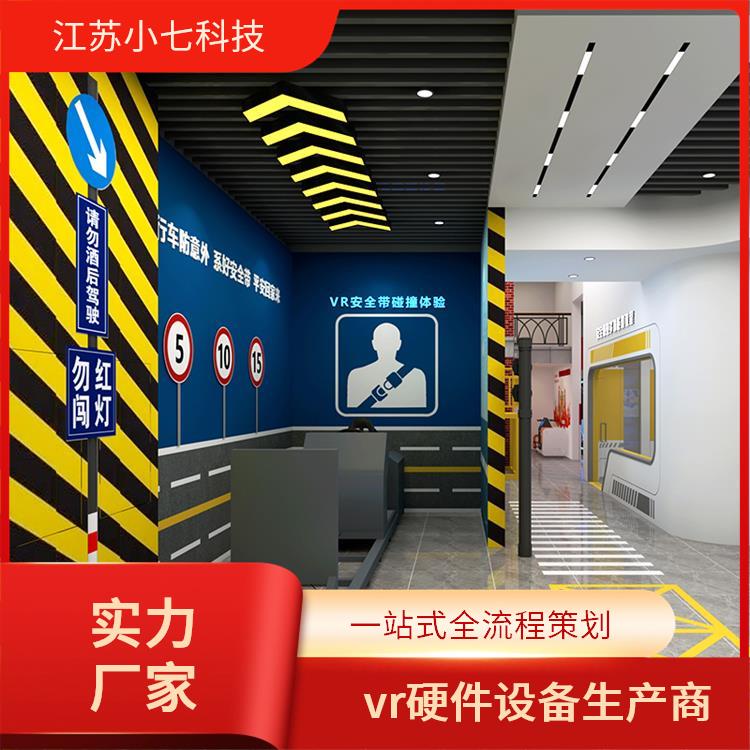vr安全教育馆 施工vr软件 心肺复苏体验系统 VR电厂 交通展示馆