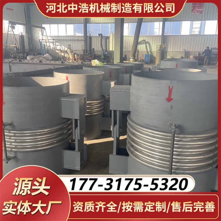 国标铰链式波纹补偿器 碳钢 / 不锈钢可选 补偿量大 管道专用