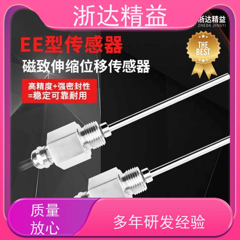 非接触式 港口机械 超高精度 隔爆磁尺 角速度传感器