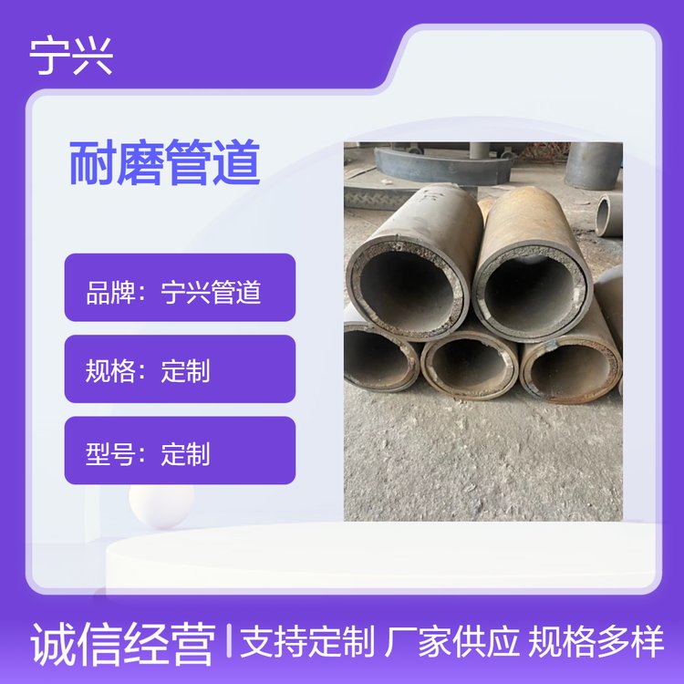 KMTBCr28双金属耐磨管道 高抗撞低磨损 煤化工工业专用