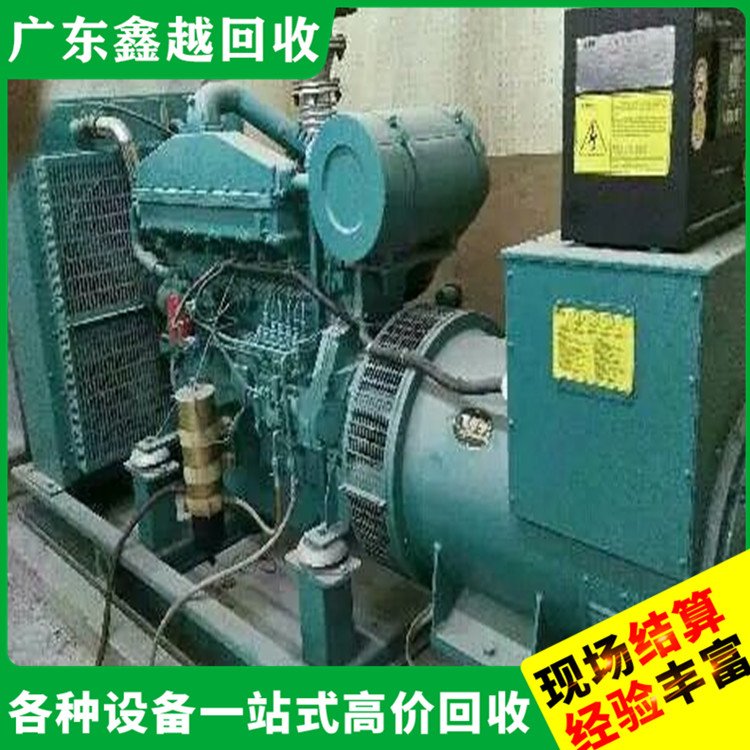 电友发电机回收 二手旧高低压电柜回 收 专业靠谱 免费评估