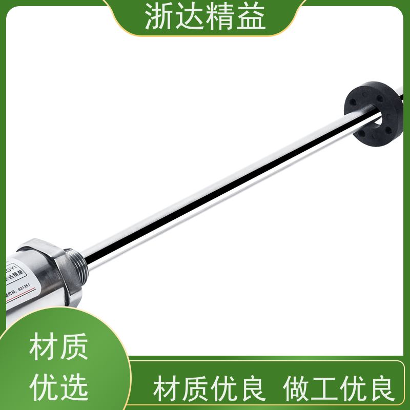 替代巴鲁夫 油缸 超高精度 防爆磁致伸缩 变送器