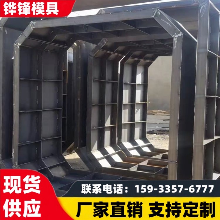铧锋制造化粪池钢模具 水泥圆形化粪池钢模板 可重复使用