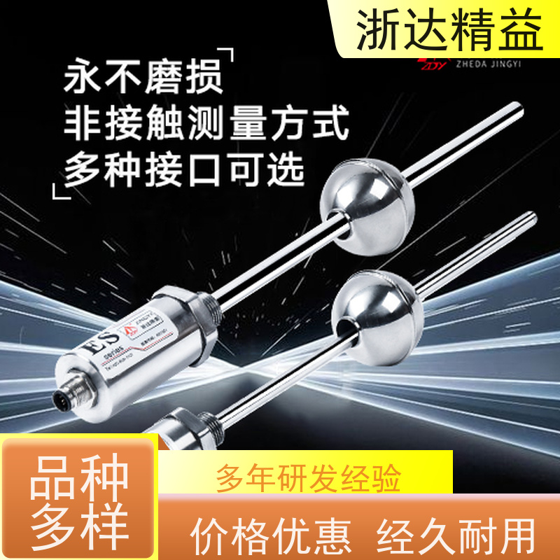 原装国产 汽车工业 超高精度耐腐蚀 防震磁尺 电阻式传感器