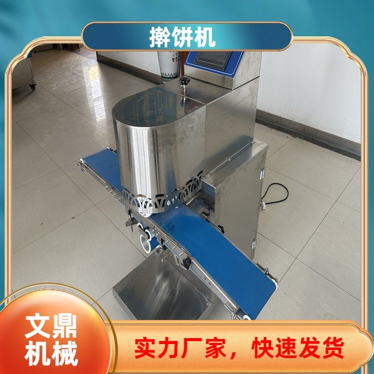 文鼎机械 数控烙馍机厂家 移动方便 一周之内 面包房设备