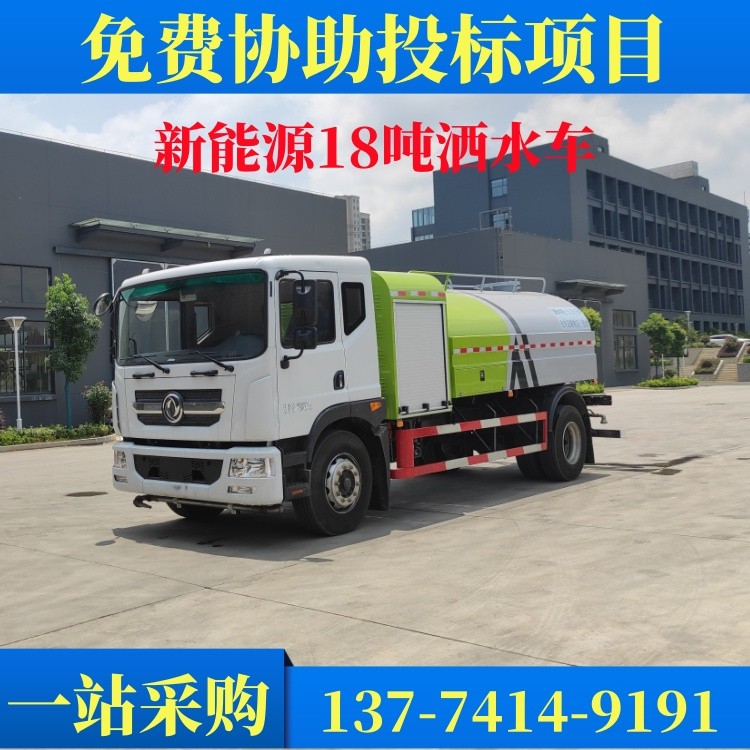 纯电动纯吸车垃圾吸尘车电动环卫车纯电动扫路车 带免征环卫车厂家