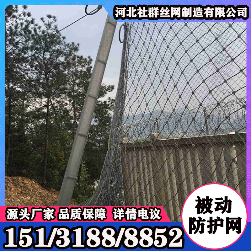 山体被动防护网施工  落石拦截网   支持定制