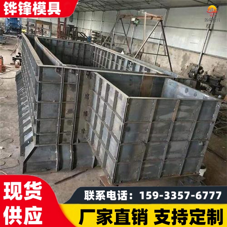 预制箱变基础模具  箱变基础钢模具  耐用不变形 铧锋制造