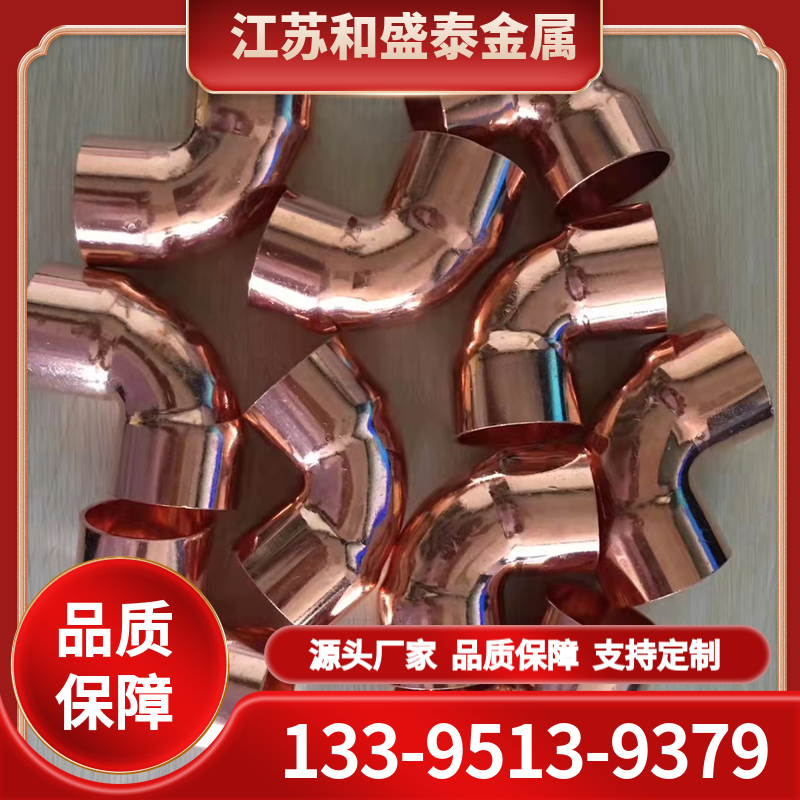 铜合金 厂家供应 切割定制 零售规格齐全