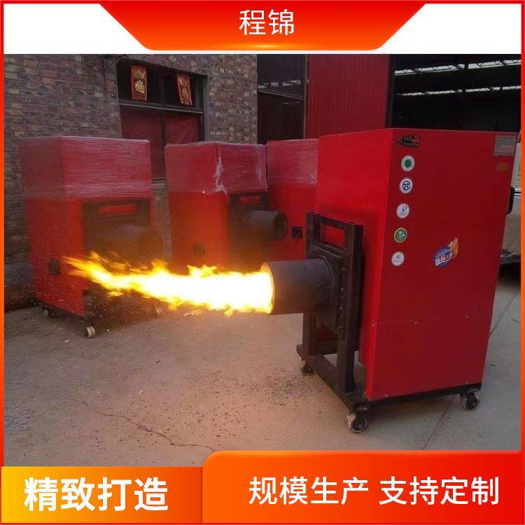 木屑颗粒燃烧器 工业节能 支持定制 源头厂家 程锦