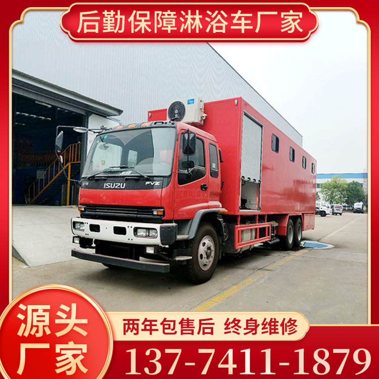 五十铃后双桥淋浴车大厂大品牌 品质