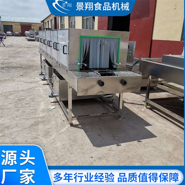 景翔牌 自动洗箱洗筐机 喷淋式洗箱机 塑料周转筐冲洗机