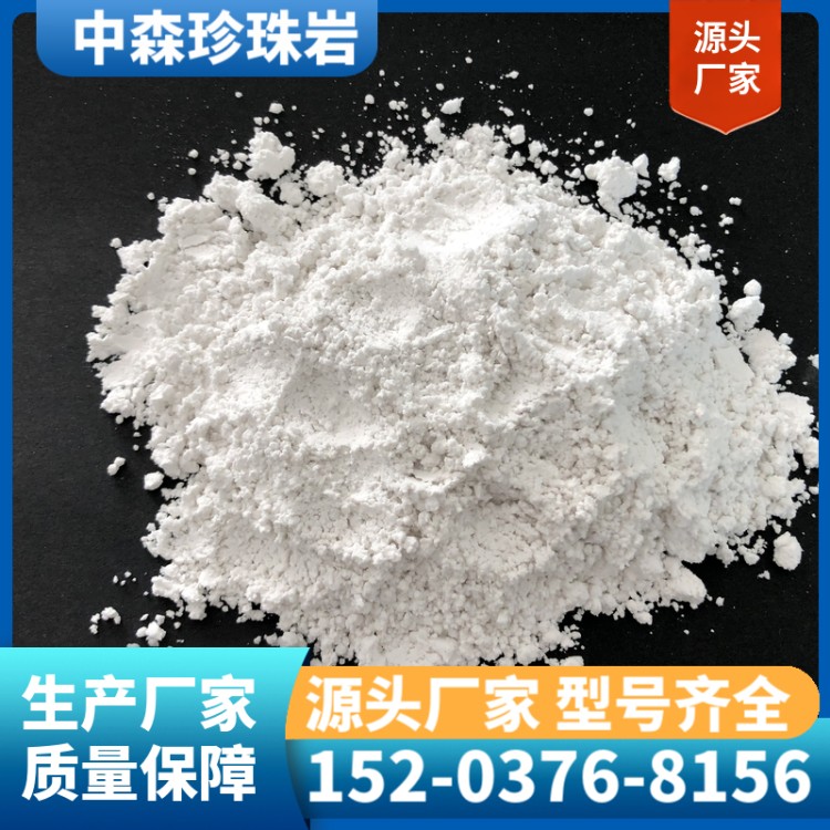 现货批发珍珠岩助滤剂 树脂胶水过滤 大包装工业助滤原料