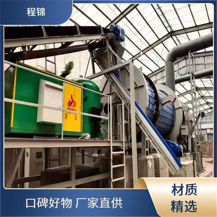 工业用生物质颗粒燃烧机 供暖 专业 程锦 免费安装