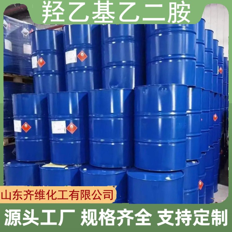 羟乙基乙二胺 多规格 化学试剂大包装 现货直发