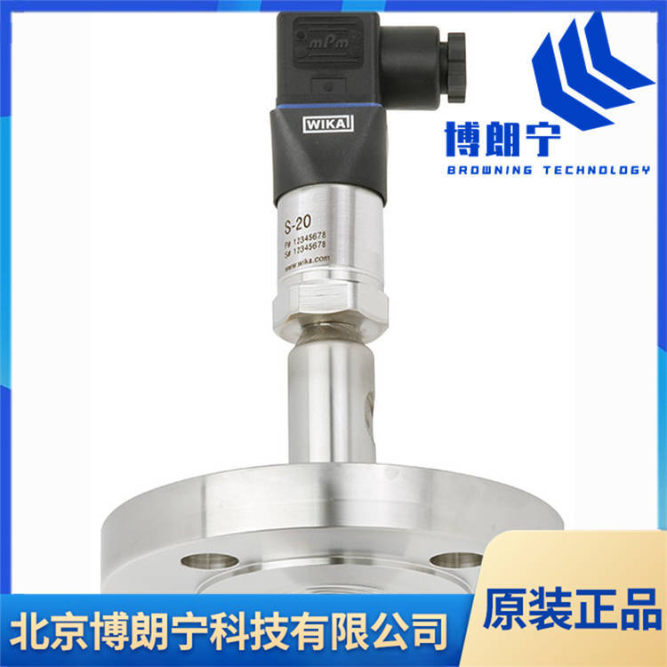 wika压力变送器 tecsis传感器 高端压力变送器 德国进口 博朗宁