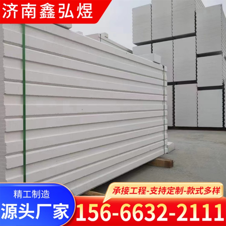 alc板 厂房防火墙 NALC墙板蒸压加气混凝土板 大量现货