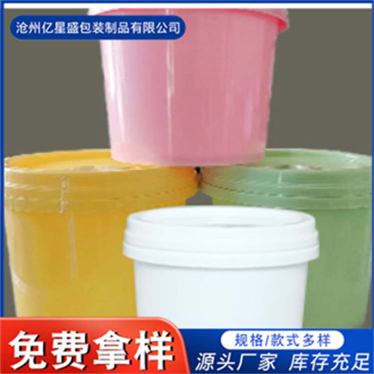 塑料桶 化工桶食品密封桶涂料 厂家直供