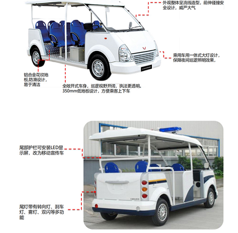昆明威威系列观光电动车，燃油版、电动版，适用于地势平坦、路途较短的景区、园区、车站、机场