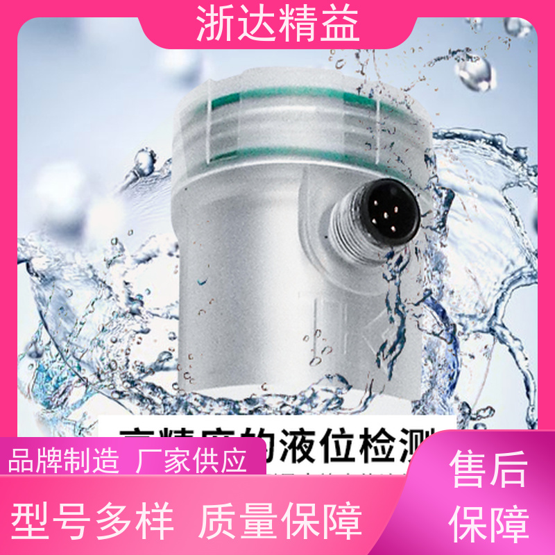 原装进口 磁致伸缩液位计 超高精度工业级 浮球 测量装置