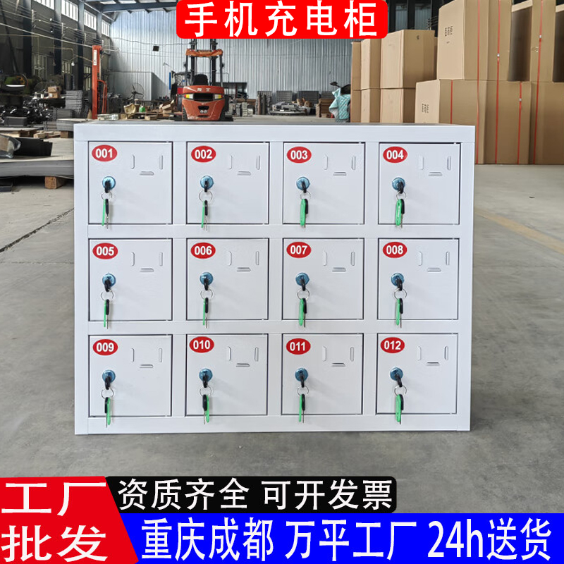 电动工具充电柜 工地电钻存放柜 平板手机收纳柜 可定做尺寸 多款可选