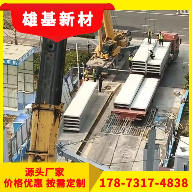 雄基	LOFT夹层楼板	价格优惠