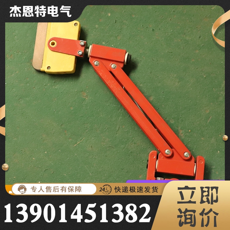 集电器 诚信商家推荐杰恩特电气