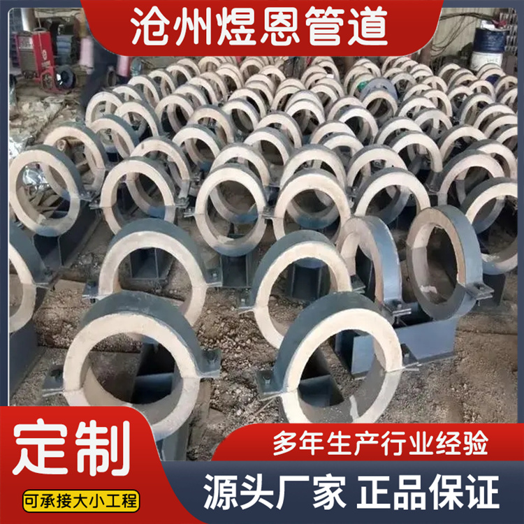 沧州煜恩管道  蛭石导向管托  来电咨询