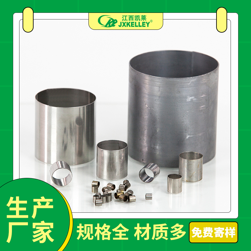 凯莱-厂家直供不锈钢/金属拉西环填料