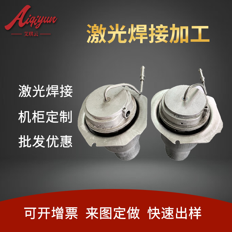 法兰件焊接库存充足