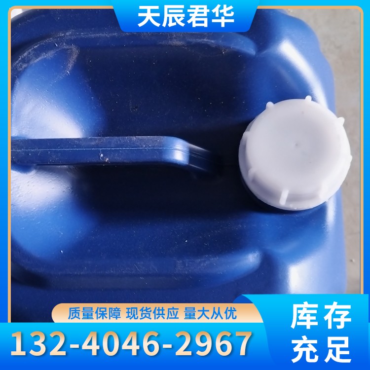 固沙剂 天辰君华科 厂家直销