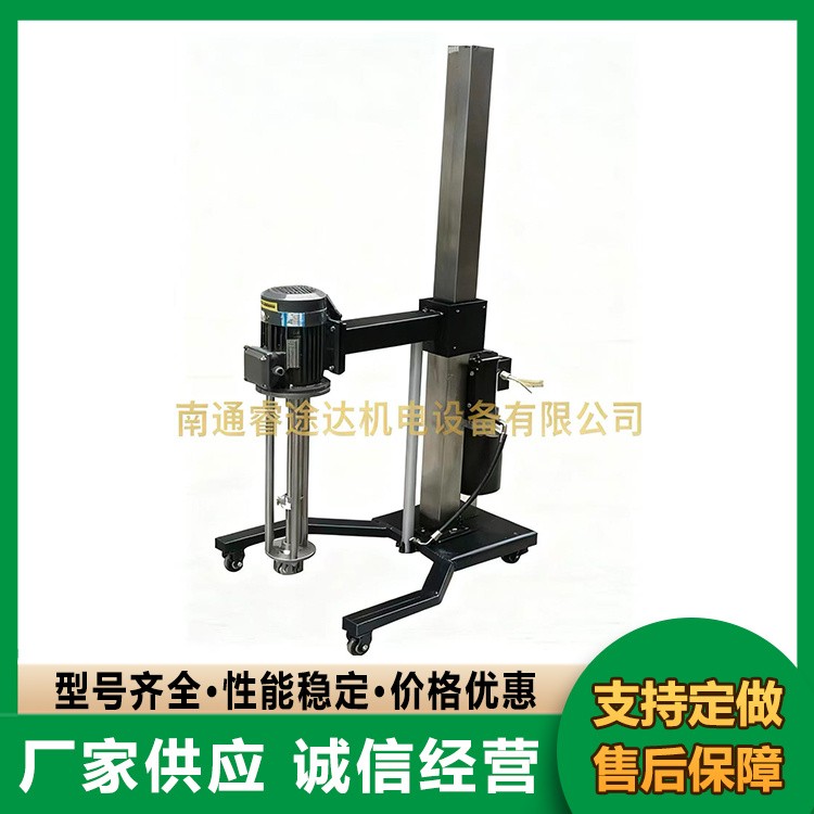 乳化机 不锈钢化工液体搅拌罐 运行稳定 厂家供应