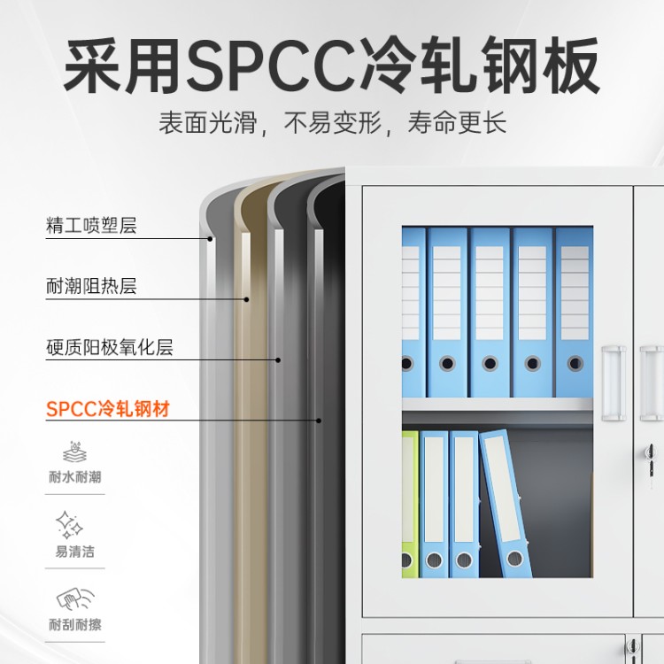 中星金属 指纹识别rfid智能保密文件柜 定制人脸识别自动盘点文件管理柜