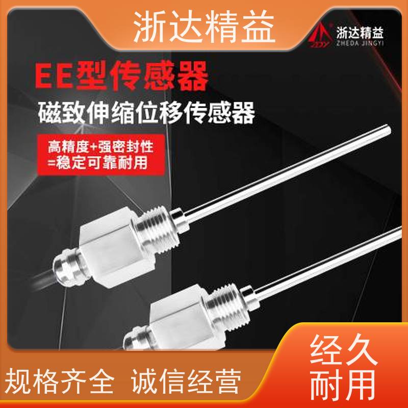 外置式 磁致伸缩式液位传感器 超高精度耐腐蚀 防爆磁尺 测量装置