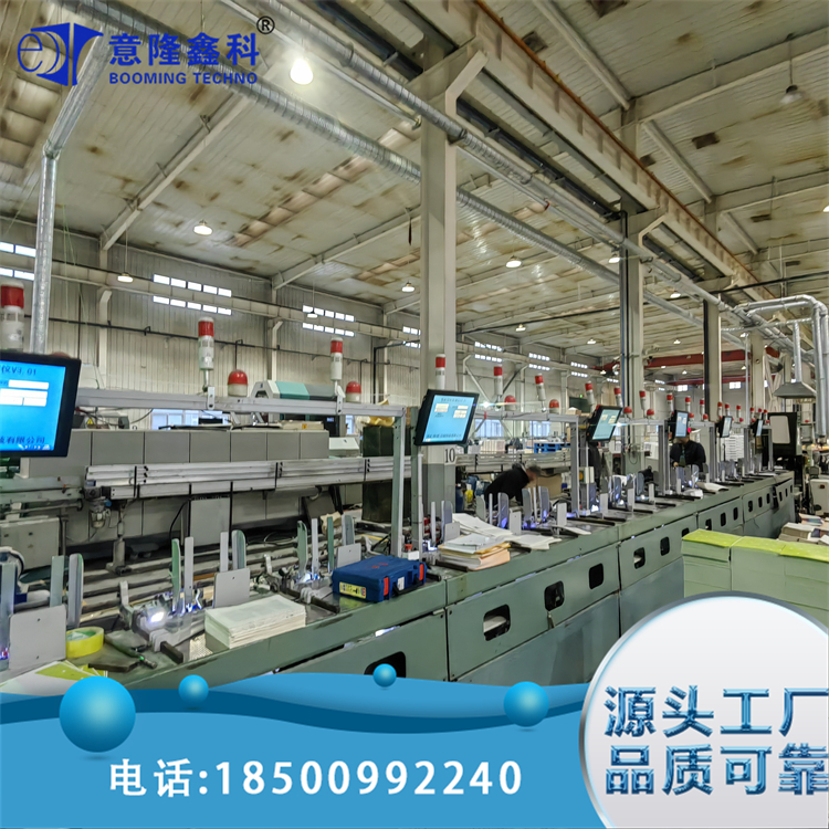 印刷配页机防混料视觉检测 能够识别不同页码纸张 可扩展性强