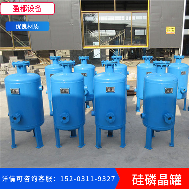 L-40归丽晶加药罐淄博  防腐防锈硅磷晶罐  饮水机前置过滤器